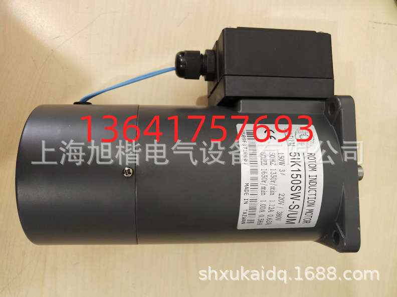 ROTOM电机5IK150SW-S/UM 51K150SW-S/UM 5IK100SW-S/UM  51K100SW