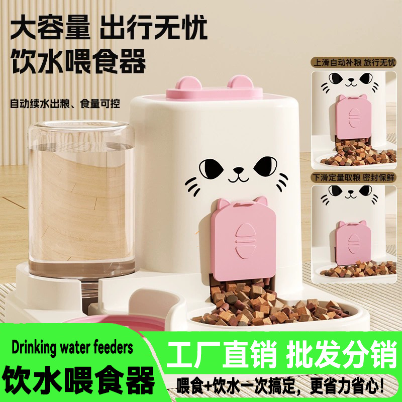 고양이 그릇 개 그릇 고양이 먹이 분지 고양이 음식 자동 피더 마시는 물 통합 고양이 분지 세라믹 애완 동물 마시는 물 더블 그릇
