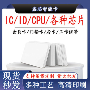 IC+ID�׿�С�^�T���������i�����p�l�׿��ɏ��ƿ��Ƶ�WУ���l��