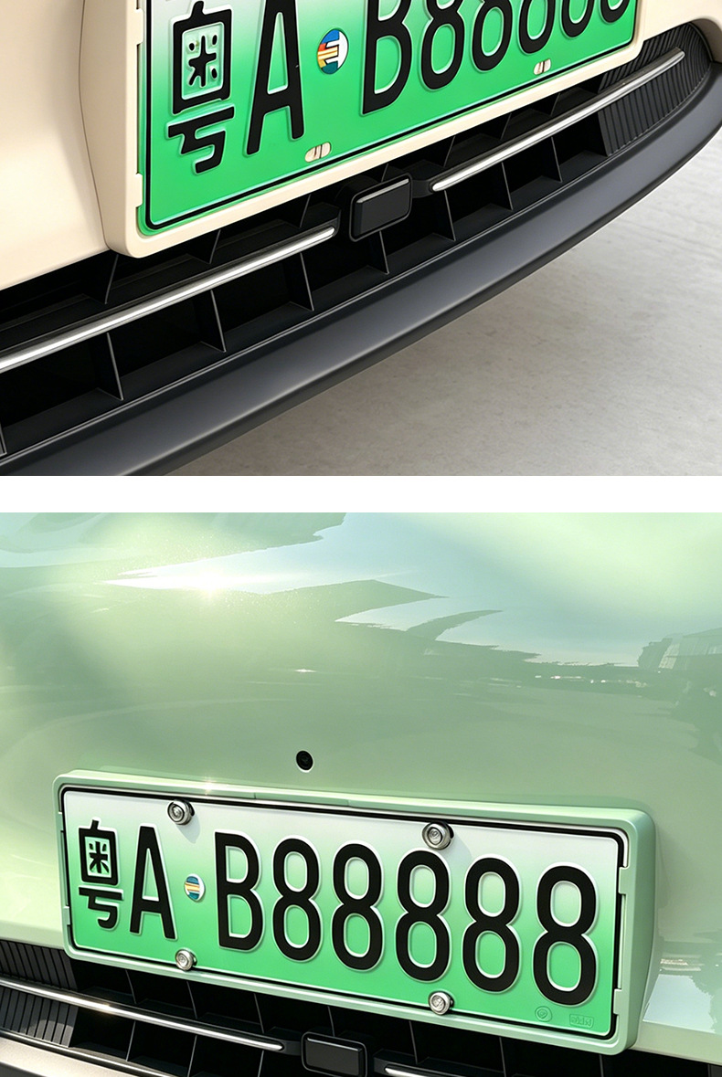 Suitable for 26 models of Geely Xingyue EX2 license plate frames, new regulations license plate frame, full coverage, original car color series, modification accessories