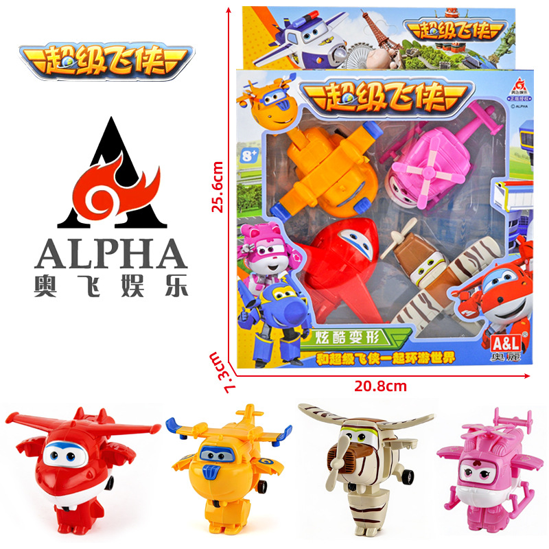Super wings box set [ledi duoduo cavendish xiaoai]