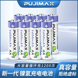 电池充电器;锂电池;镍氢电池