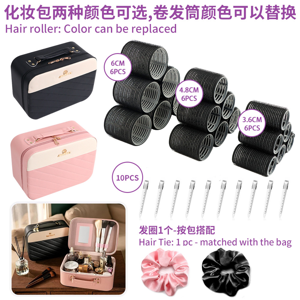 거울이있는 메이크업 박스 [헤어 링]]