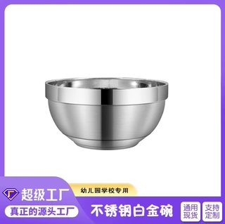 定制批发304不锈钢碗白金碗韩式双层防烫滑隔热碗学校食堂泡面碗