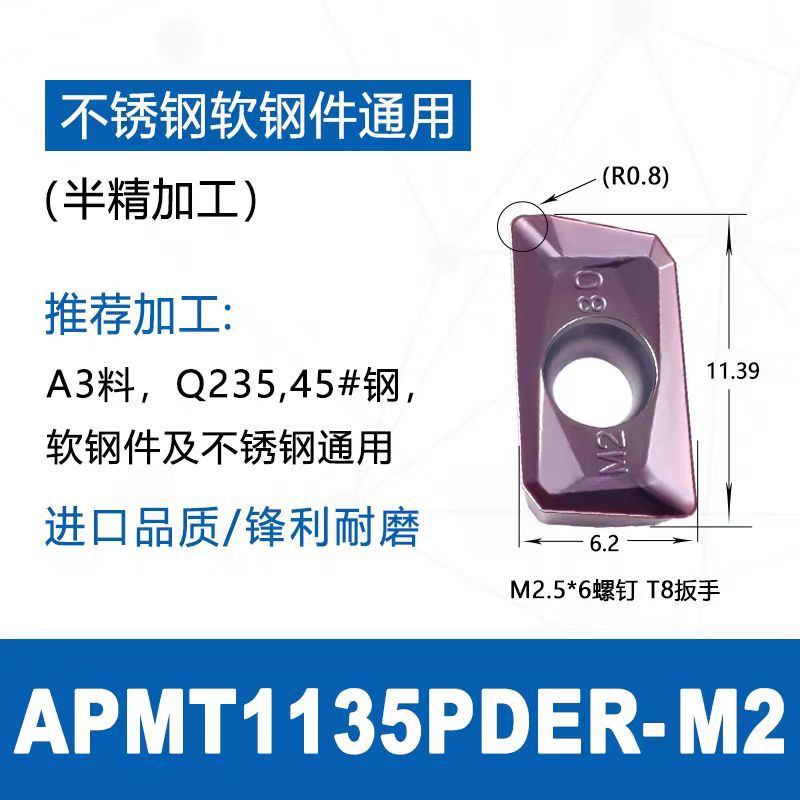 밀링 인서트 APMT1135PDER-M2 미쓰비시 슬롯 15TF