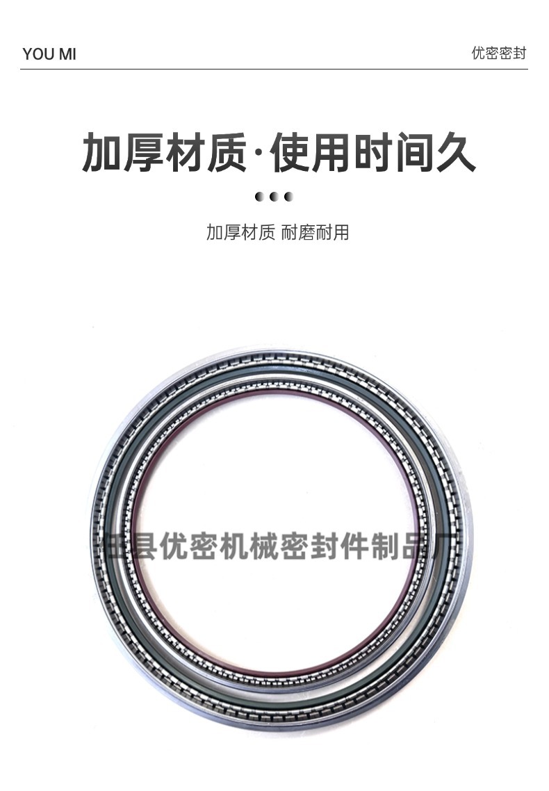 Cross-Border Wholesale of Type 64 Sealing Oil Seals for Coal Grinding Machines, Cold and Hot Rolling Mills, Rolling Mills, Vertical Mills, and High-Pressure Resistant Sealing Rings