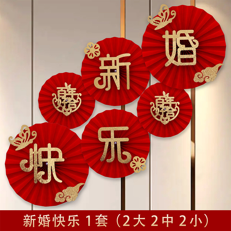 Pearl Fan Flower 6 Piece Set (Happy Wedding)