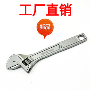 Heavy-Duty Adjustable Wrench Industrial-Grade New Adjustable Wrench 10inch Large Opening Adjustable Wrench Weighted Adjustable Wrench