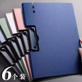 A4文件夹板夹资料多功能会议横写字板书垫板文具办公用品学生用试