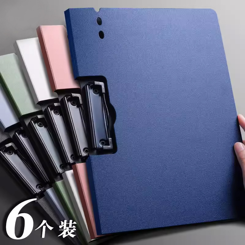 A4 File Clipboard Folder Information Multi-Functional Conference Horizontal Writing Board Book Pad Stationery Office Supplies Student Test