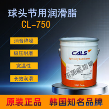 �n���L��CL-750��܇���^��������֬�D��ϵ�y�`���;�����ؓ�ɮ��