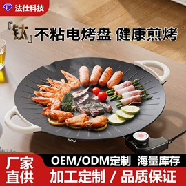 煎锅、平底锅;炒锅;砂锅/石锅