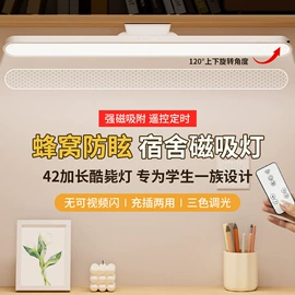 阅读台灯;酷毙灯;化妆镜