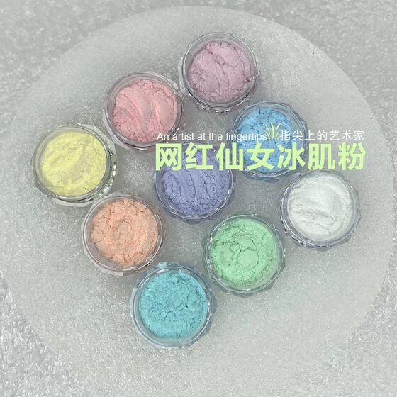 Macaron Fairy Ice Muscle Aurora Powder Moonlight Magic Mirror Powder Decoration Color Transparent 2025 New Explosions Special for Nail Art Shop