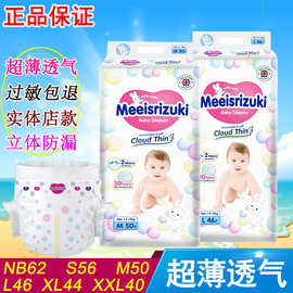 英国欧氏纸尿裤拉拉裤婴幼儿超薄尿不湿男女新生柔软学步裤裤型