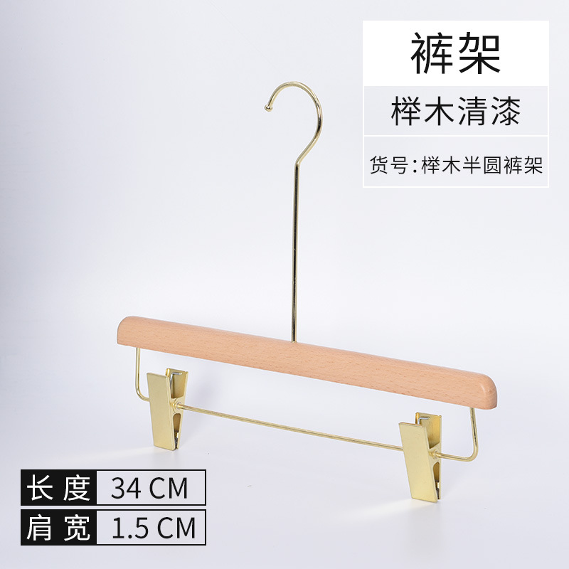 반원 바지 랙 너도밤 나무 광택