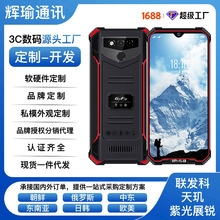 �¿�IP68�����l�����������֙C NFC���݃xָ��ᘹ��S�F؛���l����