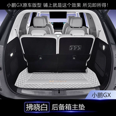 the Xpeng GX, full-coverage trunk, Trunk Mat - dawn-white-1-piece-setmain-cushion-xiaopeng-gx-extended-range-version