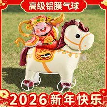 网红卡通带轮走路动物气球儿童生日场景布置新年装饰道具摆摊礼品