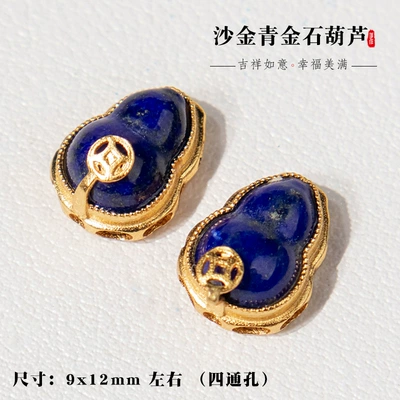 Zərgərlik ara hissələri — Agate and Beeswax Collection - lapis-lazuli-style-2