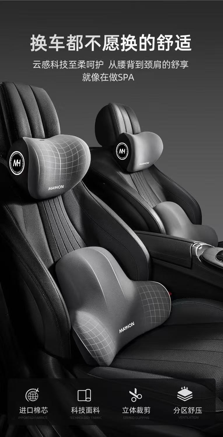Car Headrest and Lumbar Support, Car Neck Pillow, Car Cushion, Backrest Cushion, Lumbar Cushion, Memory Foam Waist Pillow, Support Pillow
