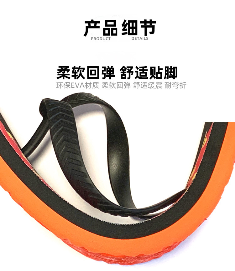 2022橡胶带海贼王_05