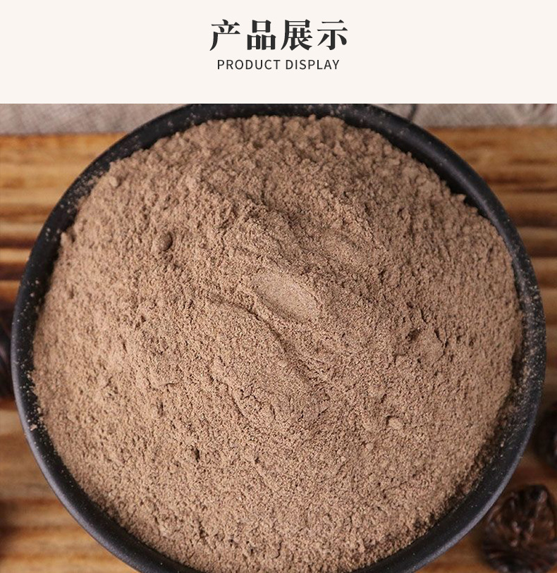 Chai Hu Powder Bupleurum Chinese Herbal Powder 500g Fine Ground Shanxi Origin quality and texture