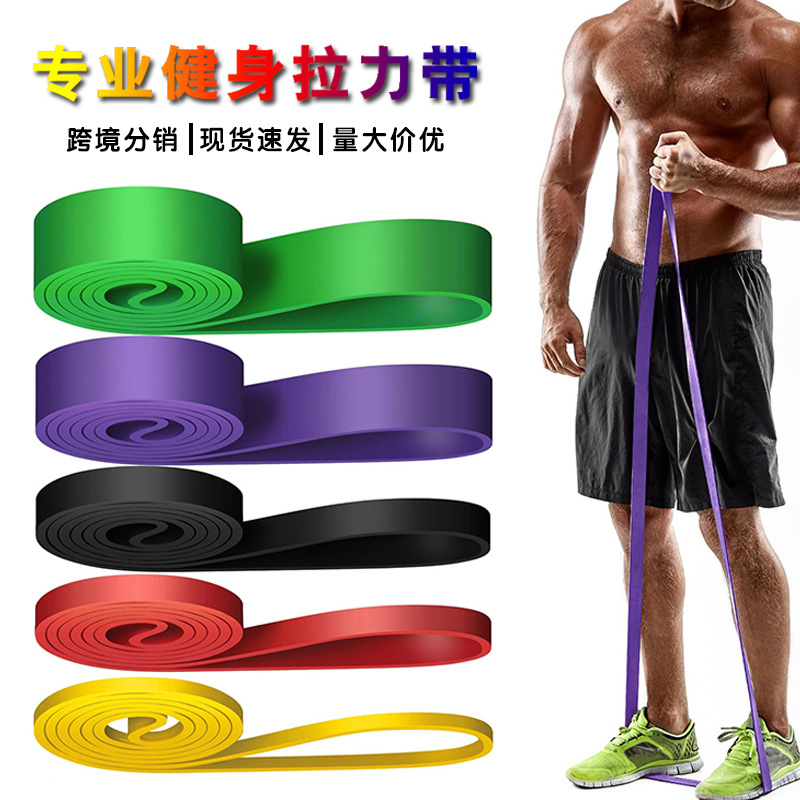 Yoga Resistance Bands, Resistance Bands, Fitness Resistance Bands, Stretching Bands, Strength Training, Men's Fitness Resistance Bands