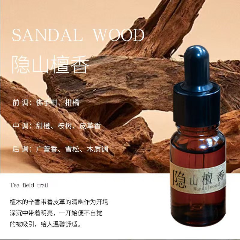 인얀 샌달우드 에센셜 오일 10ml