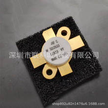 SD2933  VRF2933  VRF2944ԭװ��Ʒ ��Ƶ���ֻ� ������֤