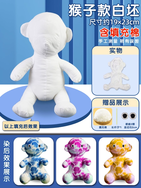 Monkey [with stuffing]