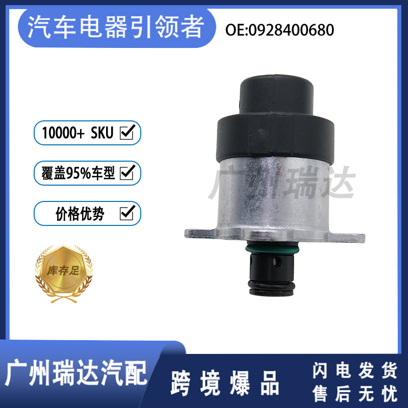 Válvula de medición de combustible para automóviles Fiat Opel Renault 0928400680 0928400617