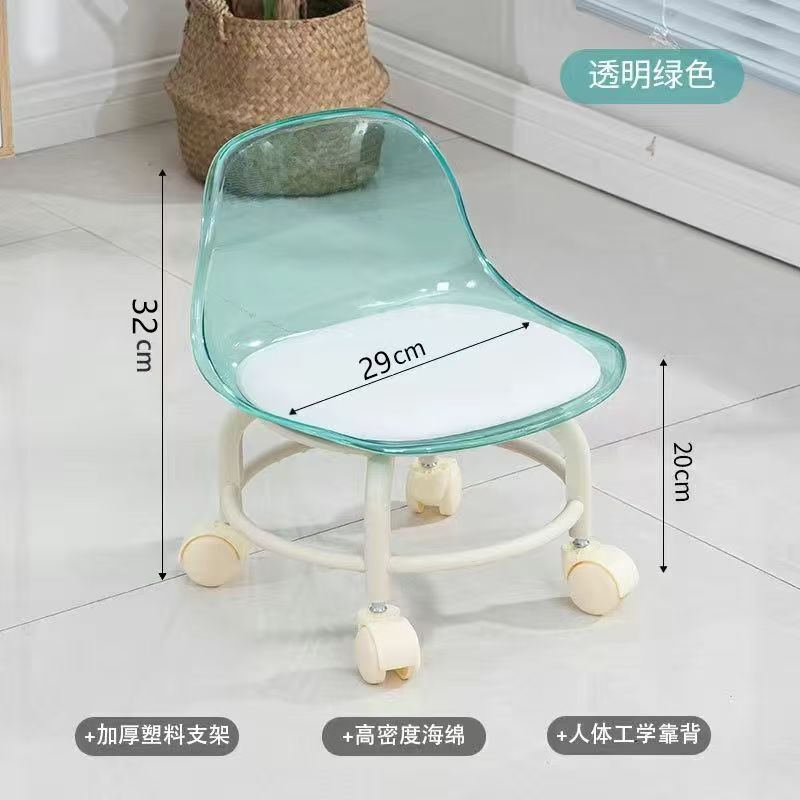 亚克力小凳子滑轮矮凳家用静音万向轮小椅子儿童学步可移动靠背椅|undefined