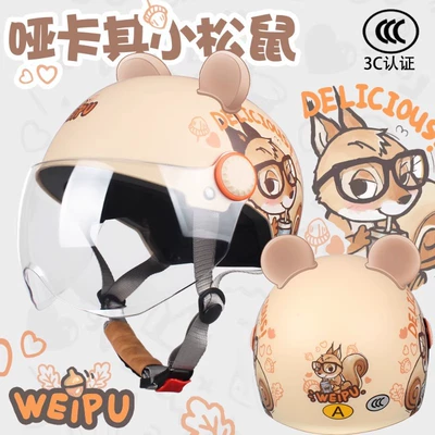 Electric Vehicle Safety Helmet Motosiklet dəbilqələri - one-size-fits-all-big-kids-model-squirrel-through-wfree-bear-ears
