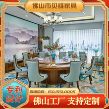 新中式實木豎條款配套餐桌椅橡木腳舒適靠背酒店客廳接待餐椅