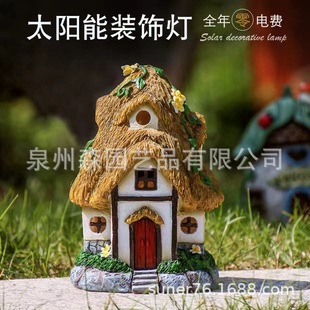 Creative Small House Tree House Solar Light Decoration Household Decoration Courtyard Garden Mushroom Room Night Landscape Decoration