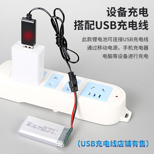 3.7V 1200mAh lithium battery 903052 model aircraft battery X5SW aircraft accessories X5C drone battery