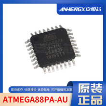 ȫMICROCHIP ATMEGA88PA-AU TQFP-32 8λ ƬC ΢MCU