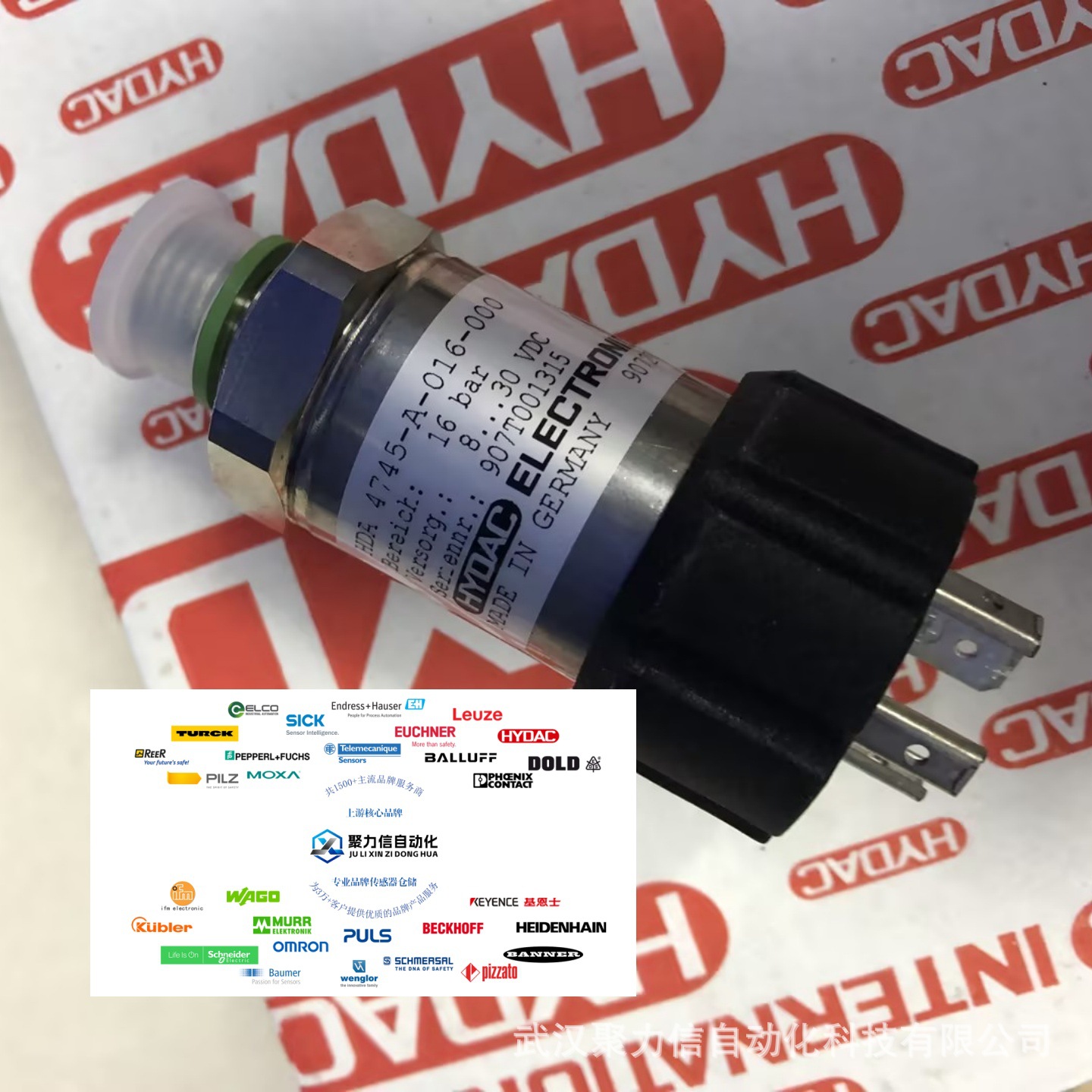 EDS344-2-250-000德国贺德克HYDAC压力开关全新正品现货特价