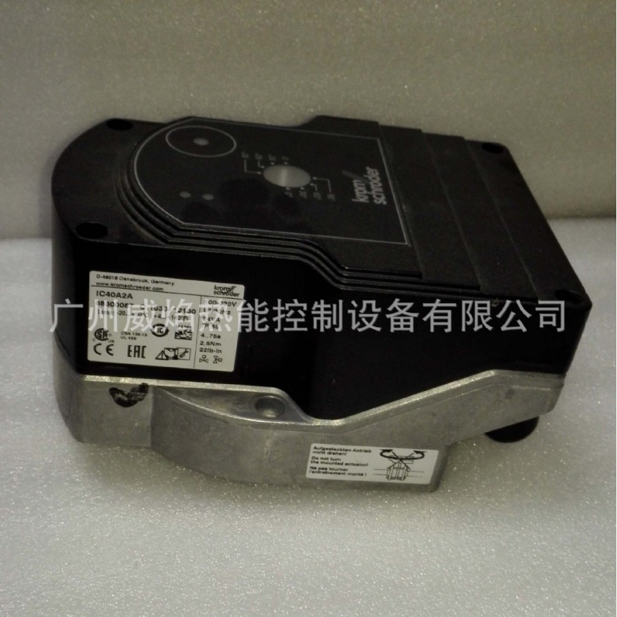 【实物】IC40A2A电动执行器德国霍科德科罗姆Kromschroeder