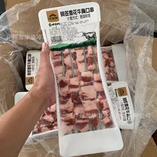 ���ɾ�䓺�ѩ��ţ�ؿڴ� 600��20��/�� ����ţ���ʹ� �ؿ��ʹ�