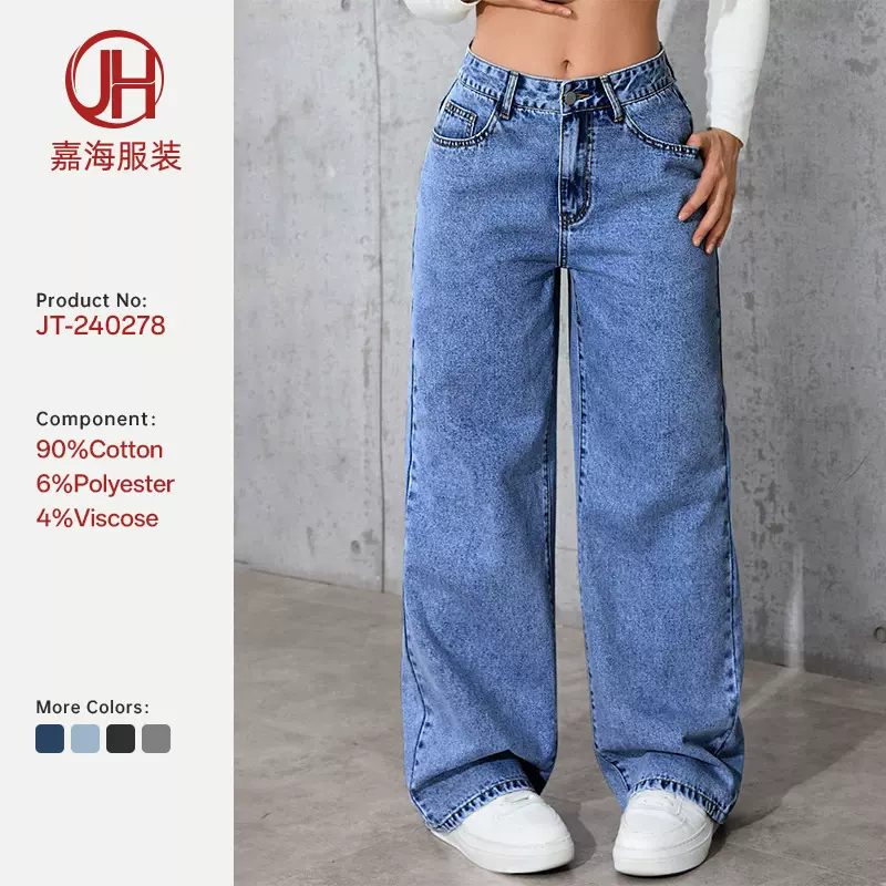 亚马逊跨境热卖25牛仔裤女甜辣风高腰直筒裤宽松休闲长裤跨境爆款