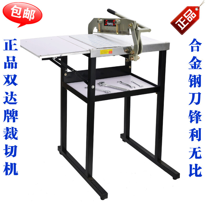 花边样布裁切机皮革纺织裁布机样板机切布机花边机锯齿裁切机