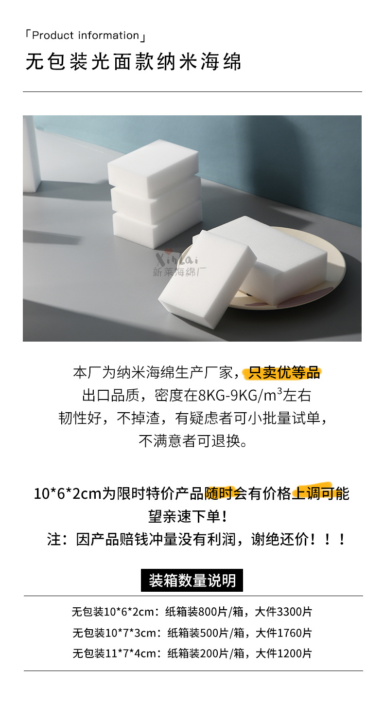 无包装详情页1不包邮
