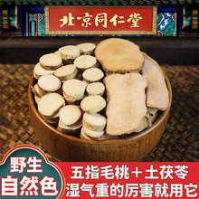 ���u��ָë�������߰����ϲ���צ����Ұ����ָë������؛��؛