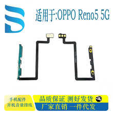 �m��OPPO Reno5 4G�_�C�ž������ž��֙C�Ȱ��I �S��ֱ�Nһ�����l