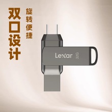 雷克沙手机U盘 64G 128G 256G适用电脑Type-C双口D400金属加密优