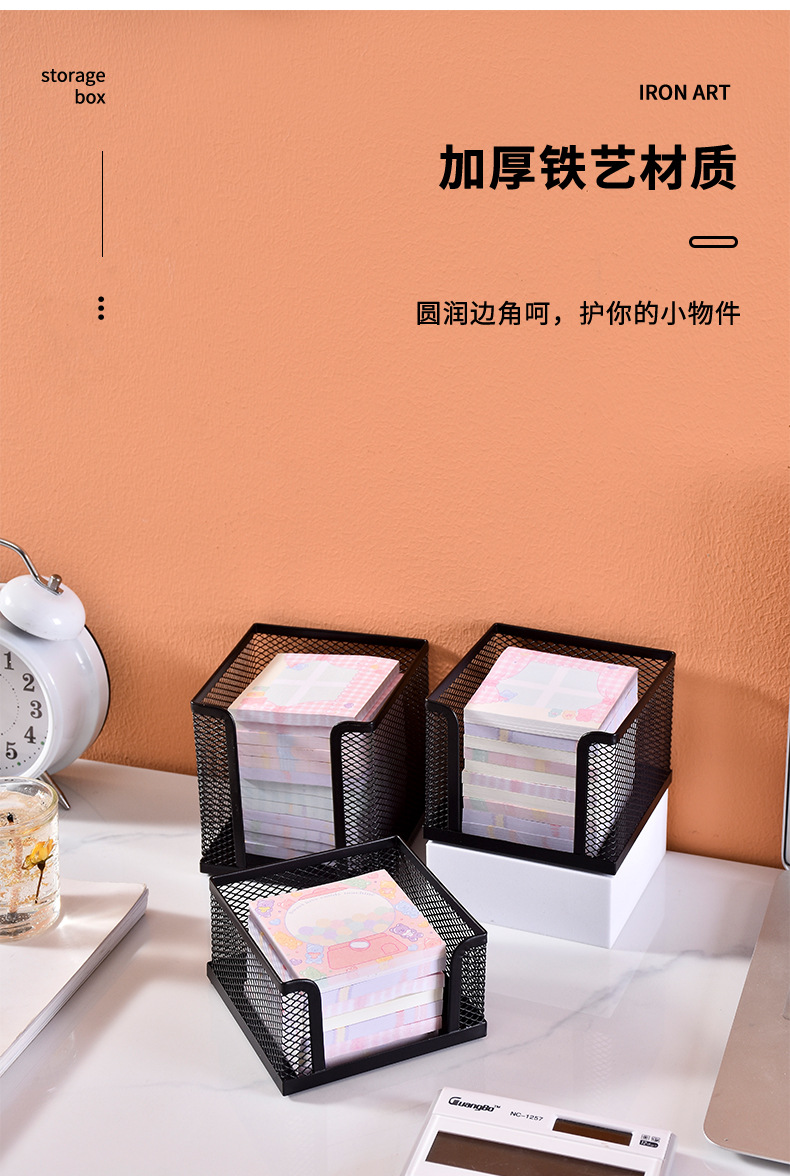 便签盒_07