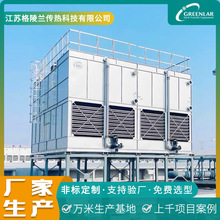 100吨复合流闭式冷却塔配套闭式循环冷却水系统撬装式给水冷机用