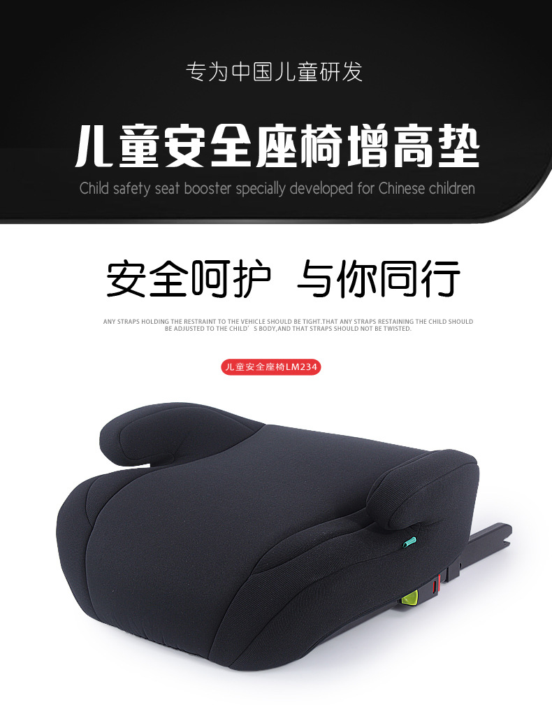 Child Car Seat Portable Hard Interface Isize Certified Universal Booster Cushion for Older Children and Babies Aged 3-12 Years
